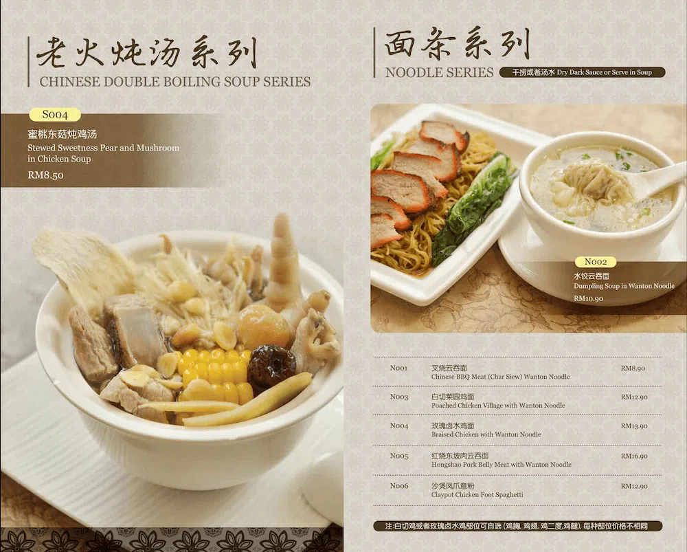 Desain Buku Menu 8 Begini Harusnya Desain Buku Menu Yang Baik 8