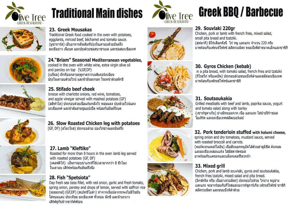 Desain Buku Menu 9 Begini Harusnya Desain Buku Menu Yang Baik 9